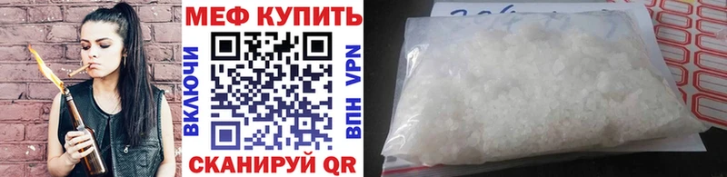 Купить закладку Каннабис  А ПВП  Меф  Раменское