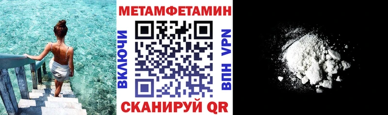 Amphetamine Premium  Купить  Раменское 