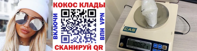 Купить закладки  Раменское  Кокаин 97% 