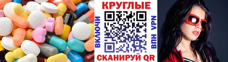 ЭКСТАЗИ 280мг  Купить закладки  Раменское 