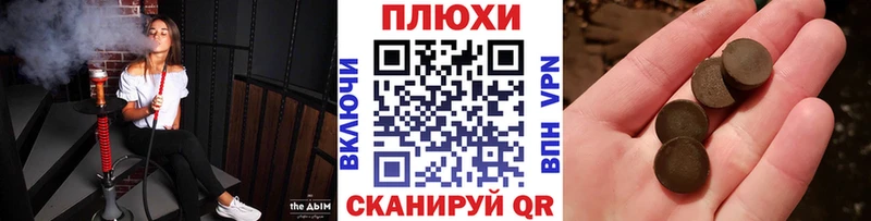 Купить где  Раменское  ГАШ убойный