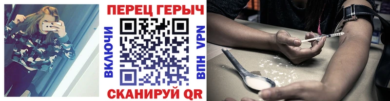 ГЕРОИН Heroin  Купить закладки  Раменское 