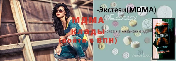 прущие грибы Нязепетровск