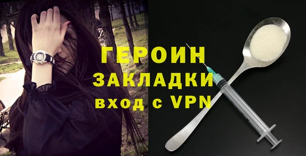 героин Няндома