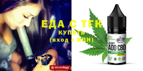 прущие грибы Нязепетровск