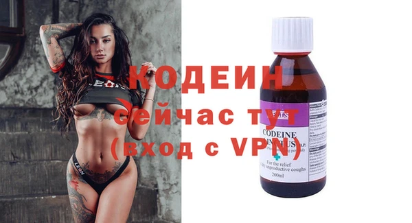 прущие грибы Нязепетровск