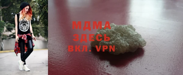 прущие грибы Нязепетровск
