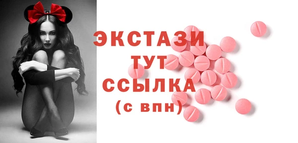 прущие грибы Нязепетровск