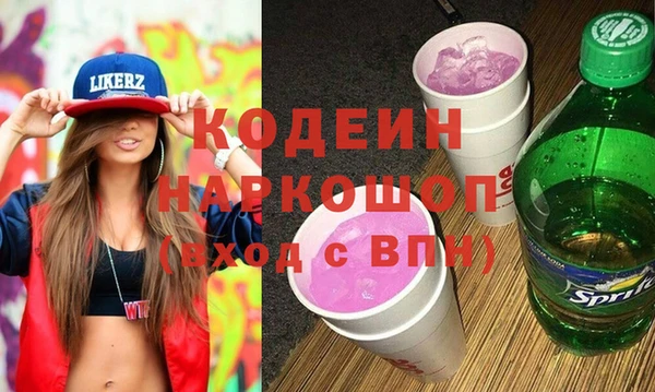 героин Няндома