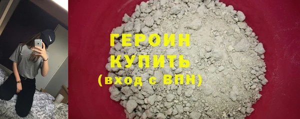 героин Няндома