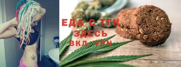 прущие грибы Нязепетровск