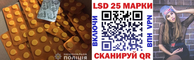 ЛСД экстази ecstasy  Купить закладки  Раменское