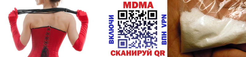 Купить где  Раменское  MDMA молли 