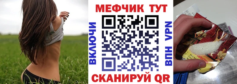 Меф кристаллы Раменское