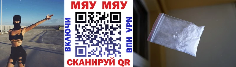 МЕФ мука  Купить закладки  Раменское 