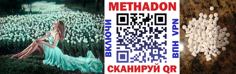 Купить закладки  Раменское  МЕТАДОН мёд 