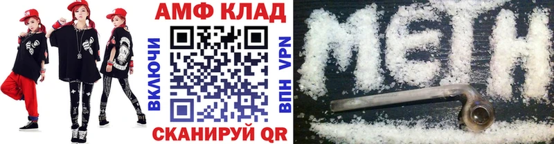 Купить закладки  Раменское  Первитин витя 