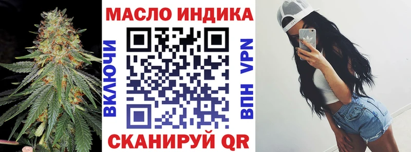 Купить где  Раменское  Дистиллят ТГК гашишное масло 